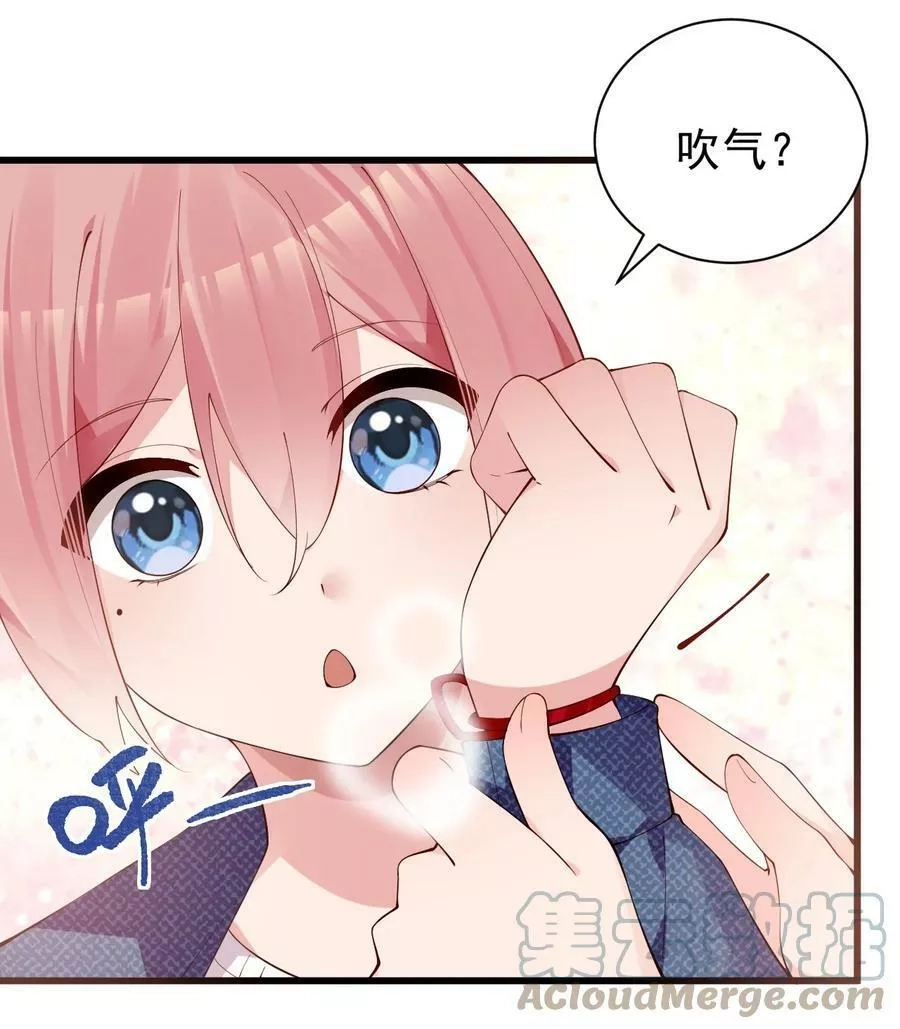 明明只是打游戏，请不要把我卷入病娇学姐和傲娇女友的恋爱修罗场,38 我会让你恢复记忆+【重要通知】,第16张